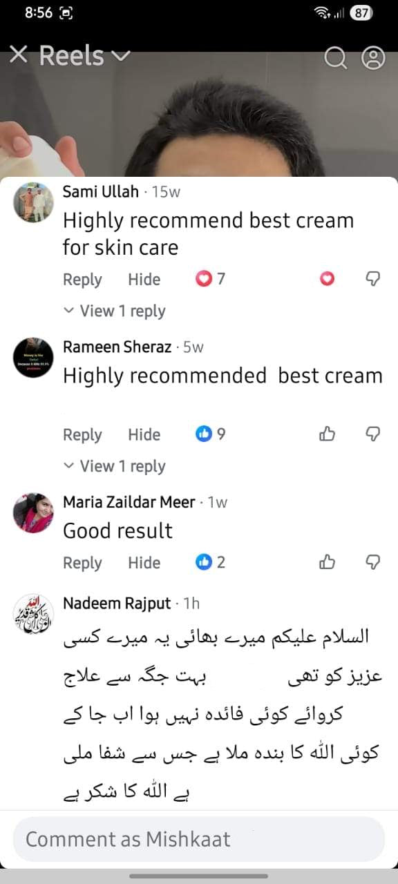 MISHKAAT CREAM: Intensive Skin Repair Cream (30-Years-Old Botanical-Recipe)