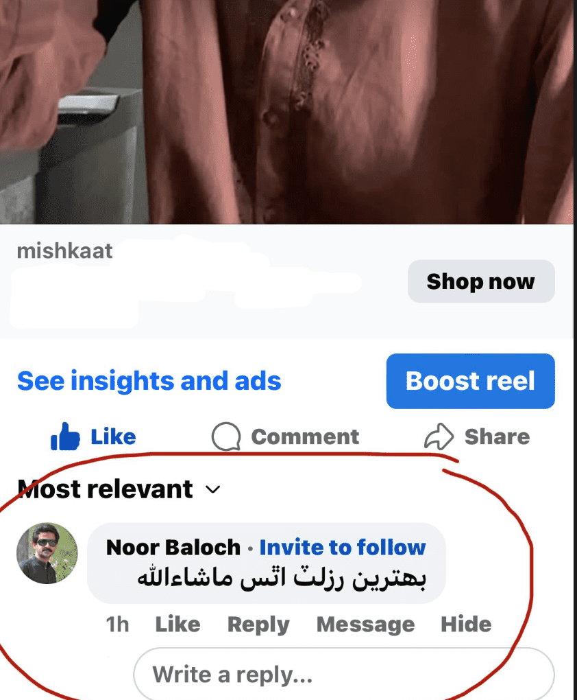 MISHKAAT CREAM: Intensive Skin Repair Cream (30-Years-Old Botanical-Recipe)
